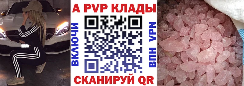 Alpha PVP СК  магазин  наркотиков  blacksprut ссылки  Уяр 