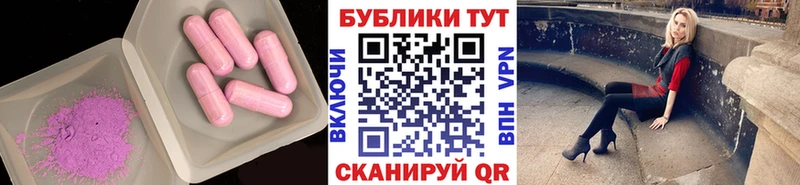 ЭКСТАЗИ VHQ  где продают   Уяр 
