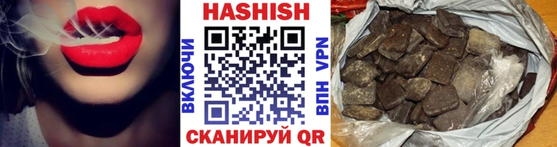 Гашиш hashish Уяр