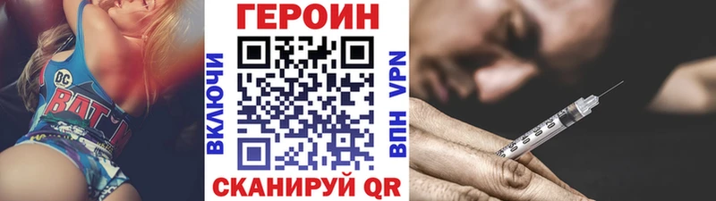 Героин гречка  Уяр 
