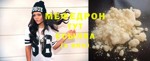 а пвп мука Армянск