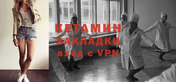 а пвп мука Армянск