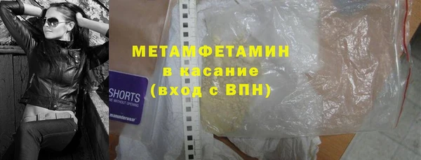 первитин Арсеньев