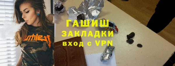 первитин Арсеньев