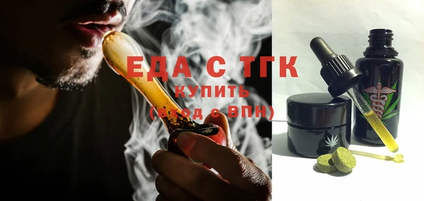 а пвп мука Армянск