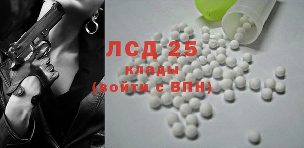 первитин Арсеньев