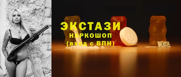 синтетический гашиш Аркадак