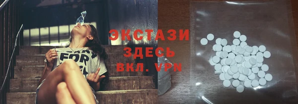 первитин Арсеньев