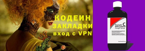 а пвп мука Армянск