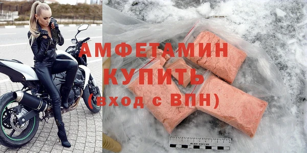 первитин Арсеньев