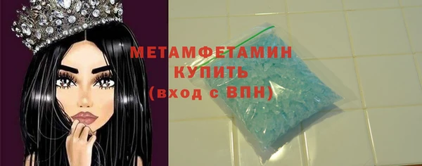 первитин Арсеньев
