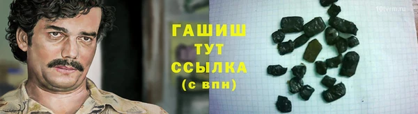 а пвп мука Армянск