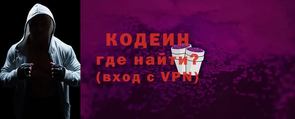 первитин Арсеньев