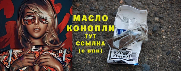 синтетический гашиш Аркадак