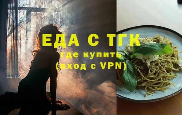 синтетический гашиш Аркадак