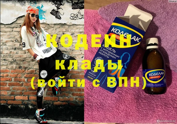 а пвп мука Армянск