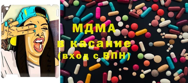 первитин Арсеньев