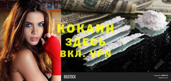 синтетический гашиш Аркадак
