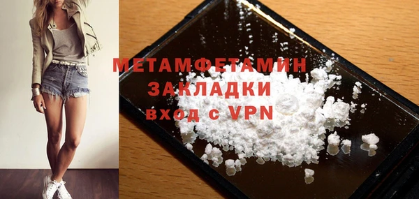 а пвп мука Армянск