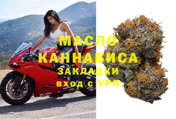а пвп мука Армянск