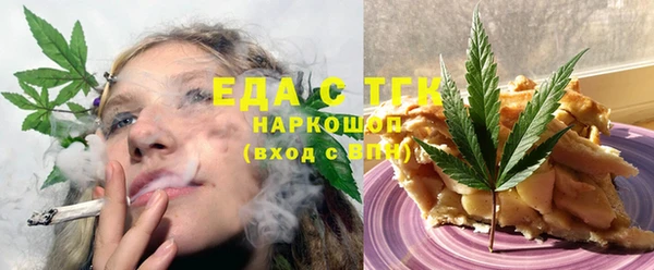 первитин Арсеньев