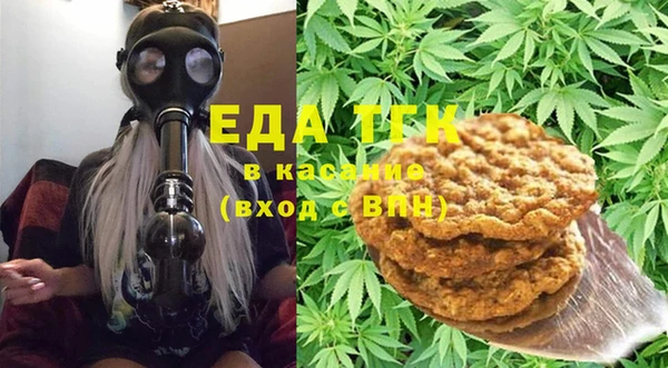 а пвп мука Армянск