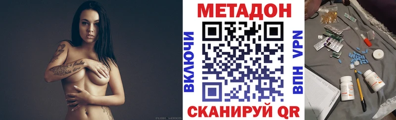 дарнет шоп  Уяр  Метадон мёд 