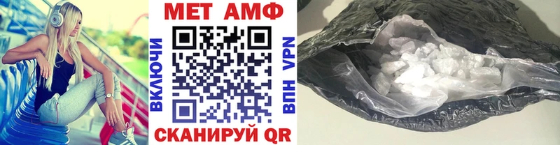Метамфетамин кристалл  Уяр 