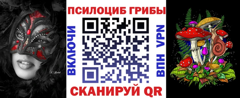 наркота  Уяр  Галлюциногенные грибы мухоморы 